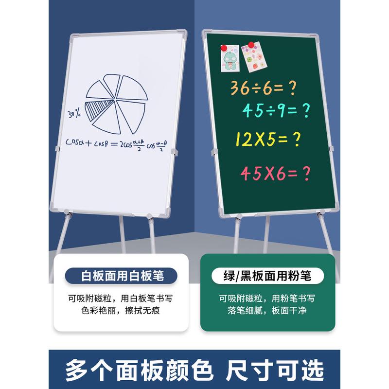 三角型白板写字板支架式可升降折叠收纳办公磁性双面小黑板墙贴