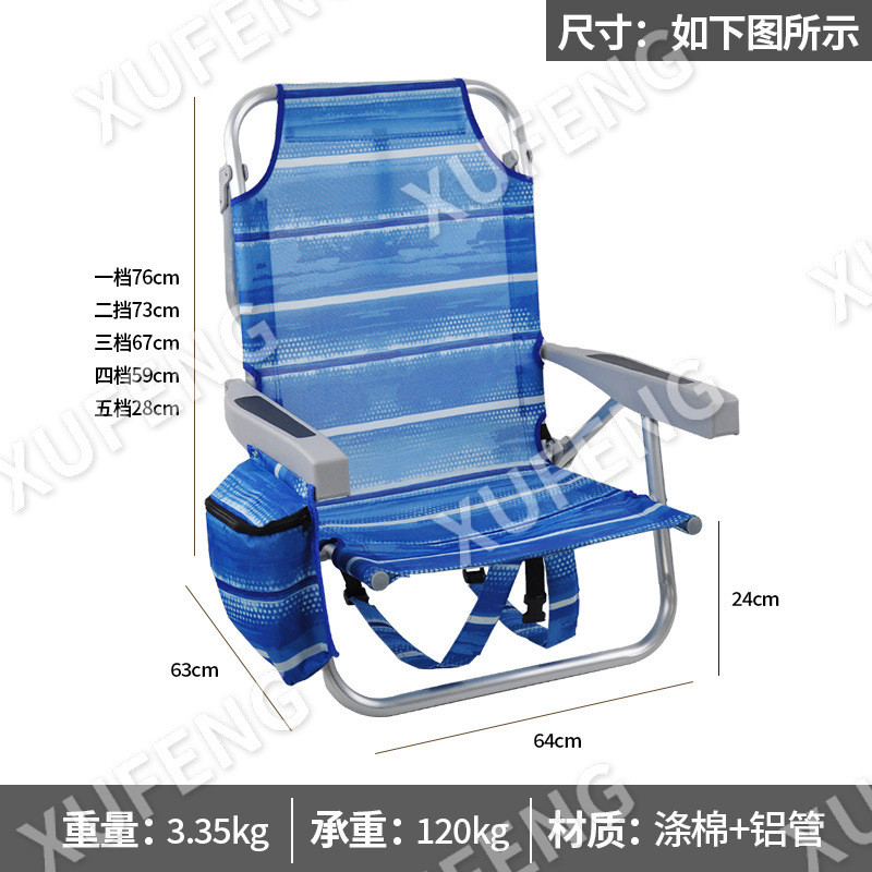 折叠钓鱼露营野餐导演椅懒人椅美术写生海边休闲户外椅款公园单人