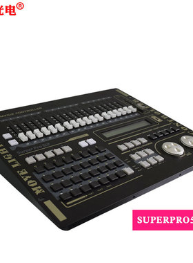 热销力度superpro512电脑灯控台512控制器调光器婚庆舞台灯光光束