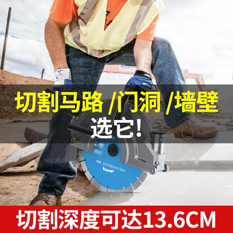 槽王专业路面门洞无尘开槽机墙壁水泥混泥土钢筋石材手持式切割机