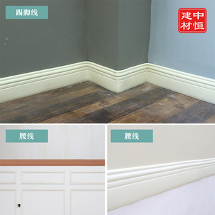 自粘踢脚线美边线客厅平面边收墙贴电视背景墙边贴泡沫腰线软线条