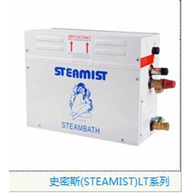 热销sms9kw蒸汽发生器数显外出控汽量大有ce证