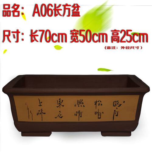 紫砂花盆批发长条阳台种菜盆特大号家用盆栽盆景陶瓷大花盆长方形