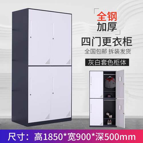 钢制办公边办公室矮柜资料柜带锁拆装薄文件柜铁皮柜档案储物柜子