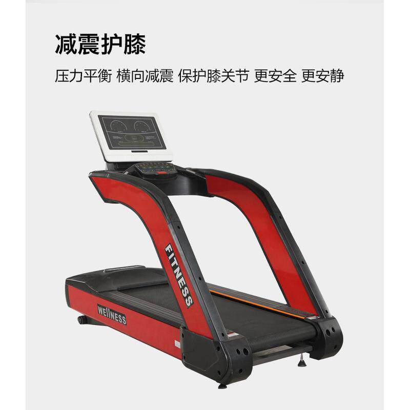 跑步机大型商务走步健身器材高端健身房工作室坡度速度调节多功能