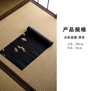 茶台布艺长条茶几桌布垫布桌旗 织锦云松家用禅意防水大茶席新中式