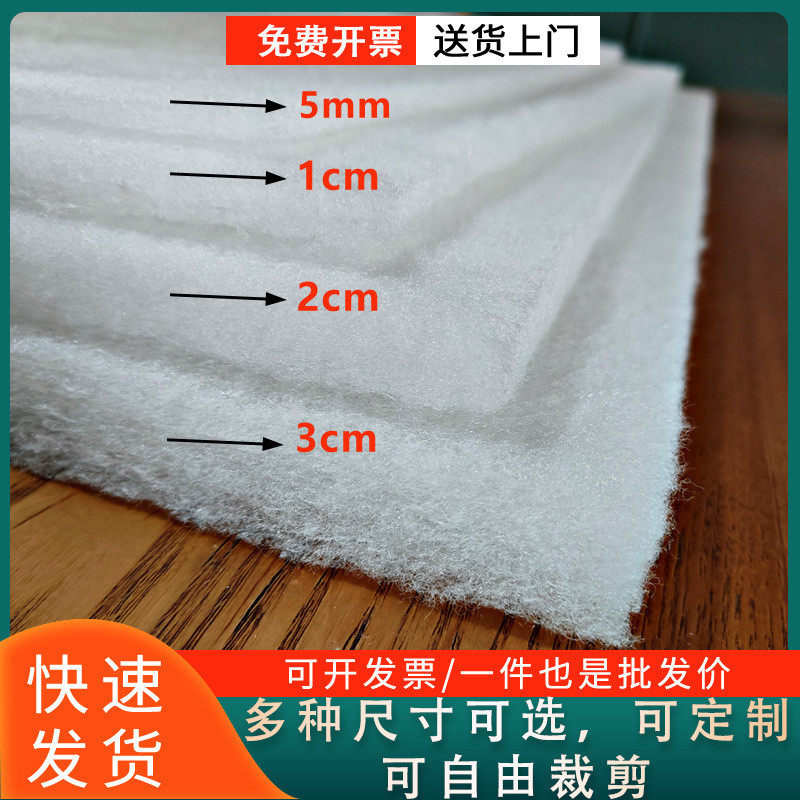 初效无纺布空气过滤棉防尘高密度喷烤漆房鱼缸透水风口水族箱