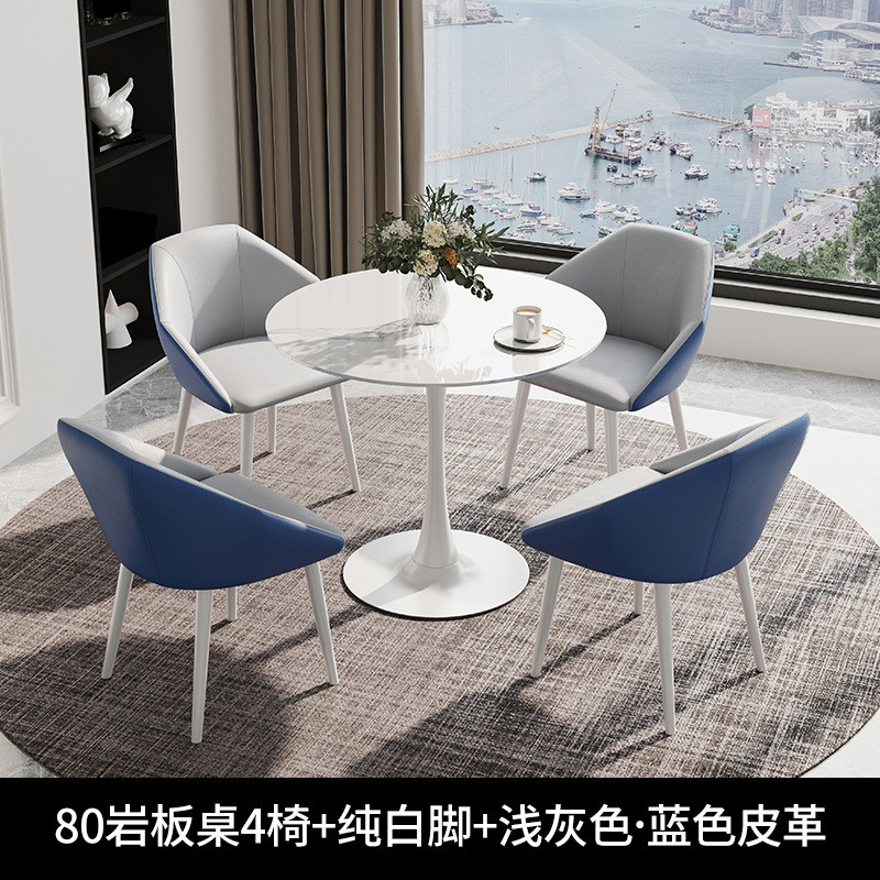 北欧家用餐桌小户型岩板茶桌阳台轻奢会议室接待新款洽谈小型圆桌