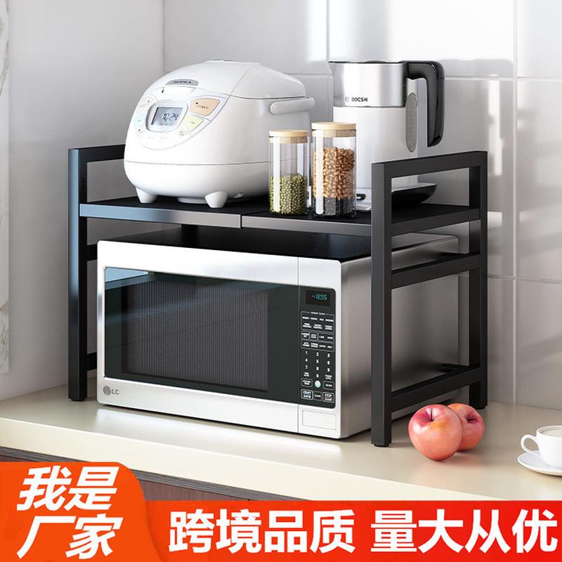 厨房置物架可伸缩微波炉架子家用烤箱双层桌面台面电饭锅收纳支架