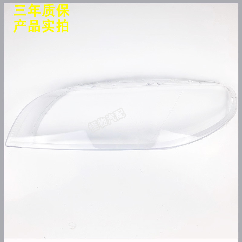 适用于沃尔沃S80L大灯罩09-15款沃尔沃汽车前大灯透明罩外壳S80L
