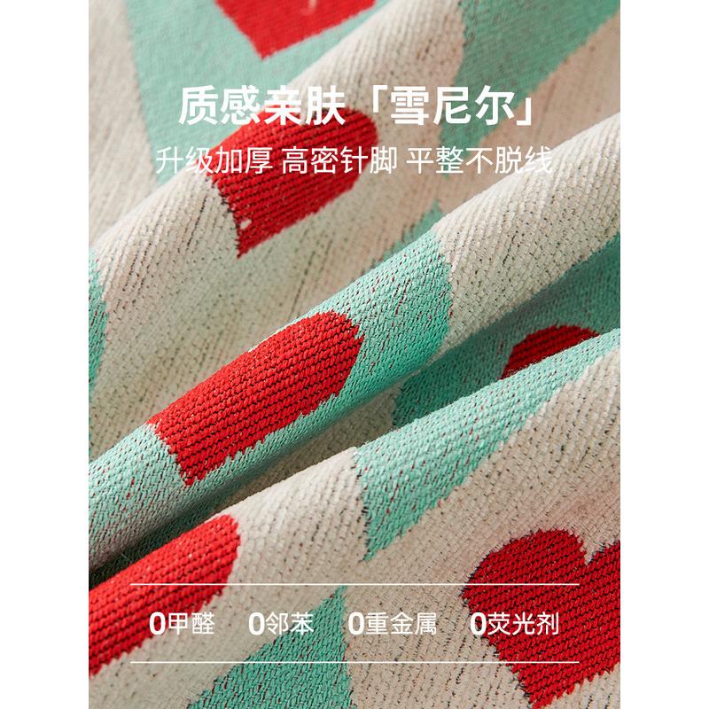 9v7t沙发巾全盖沙发盖布四季通用防猫抓沙发套罩爱心沙发毯2023新