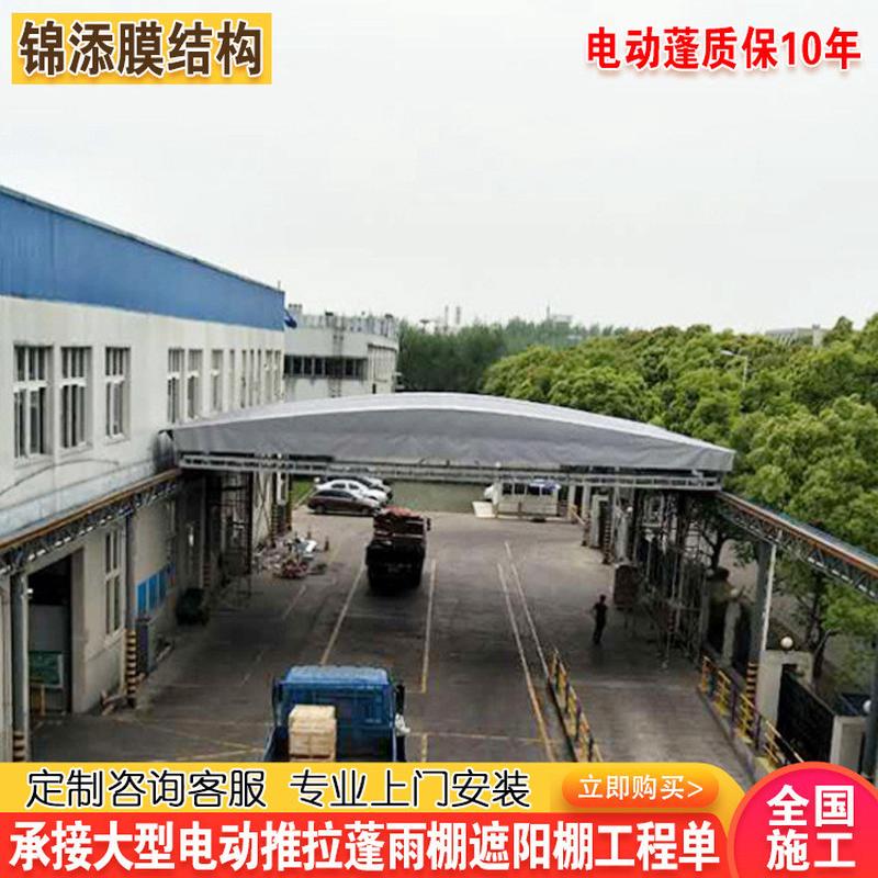 合肥双轨楼顶遮阳棚电动推拉蓬工厂道智能遥控收缩顶棚移动仓库棚