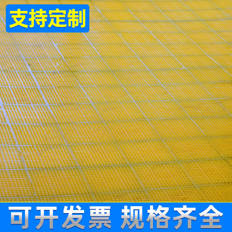 厂家筛网矿用直线振动筛网黄色脱水高频筛板圆孔筛板聚氨酯直供