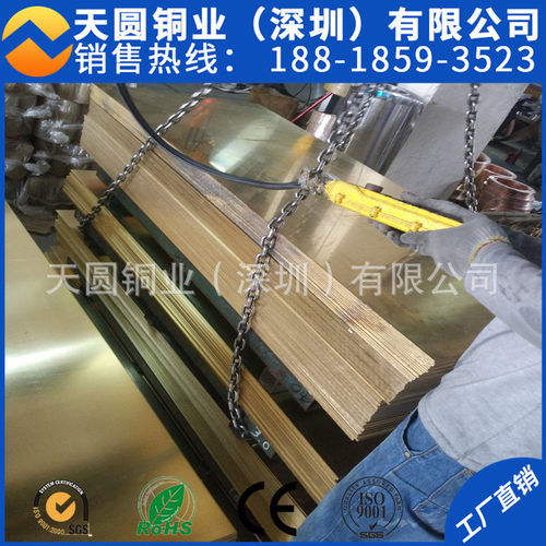 现货直供H65黄铜板铜片H62黄铜薄板厚板600mm*1500mm可零切