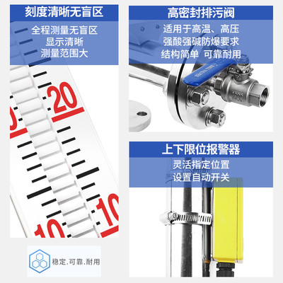 玻璃管液位计远传液位计浮球电子油标磁浮子磁翻板液位计磁性开关