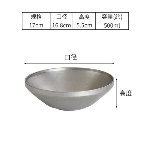 复古不锈钢韩式冷面碗拌饭拌面沙拉碗泡面做旧大碗饭碗汤碗斗笠碗