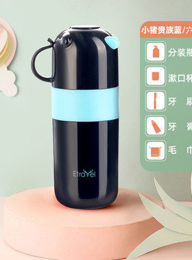 nn0i儿童洗漱杯旅行便携可爱刷牙杯子牙刷收纳盒分装瓶漱洗护套装