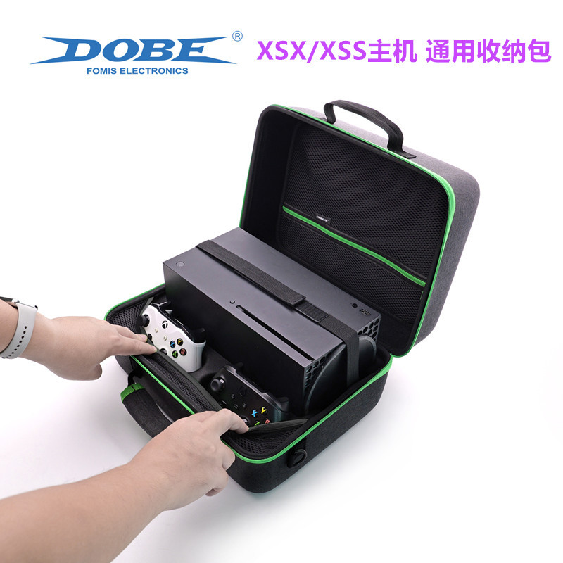 DOBE原装Xbox Series X主机收纳包S版硬壳包手柄配件收纳手提背包