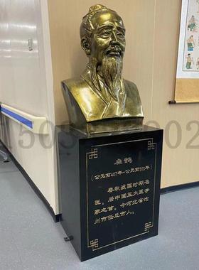 玻璃钢十大名医胸像雕塑李时珍华佗扁鹊孙思邈张仲景雕像仿铜摆件