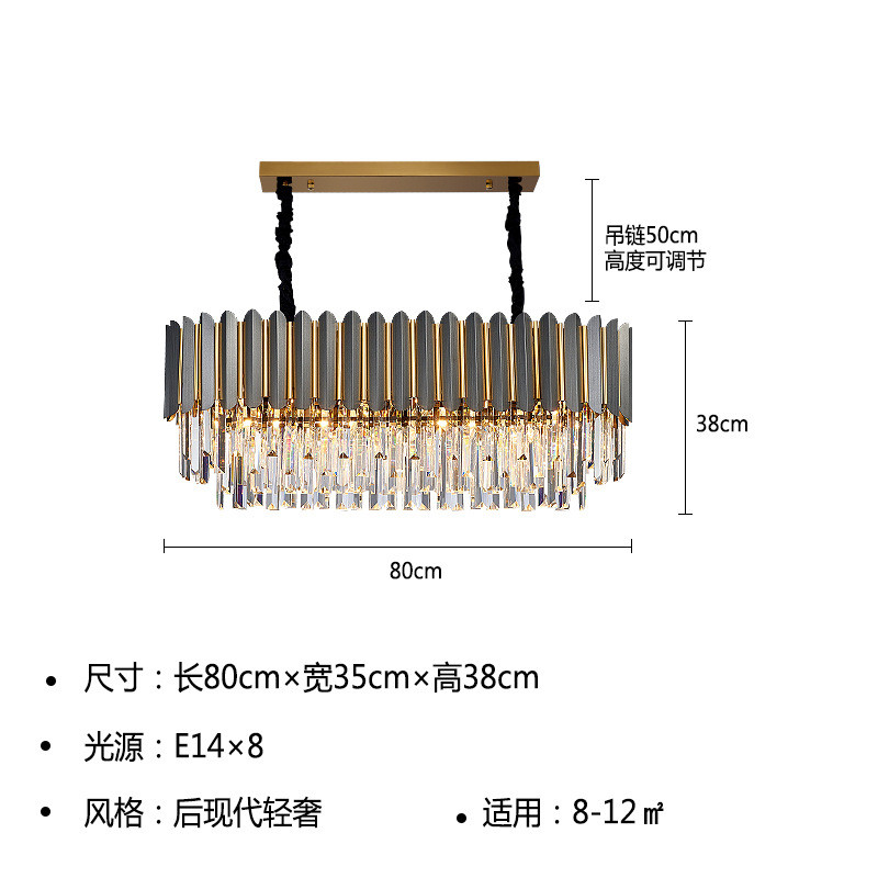 轻奢水晶灯具北欧简约后现代长排吧台餐桌餐厅吊灯创意led水晶灯
