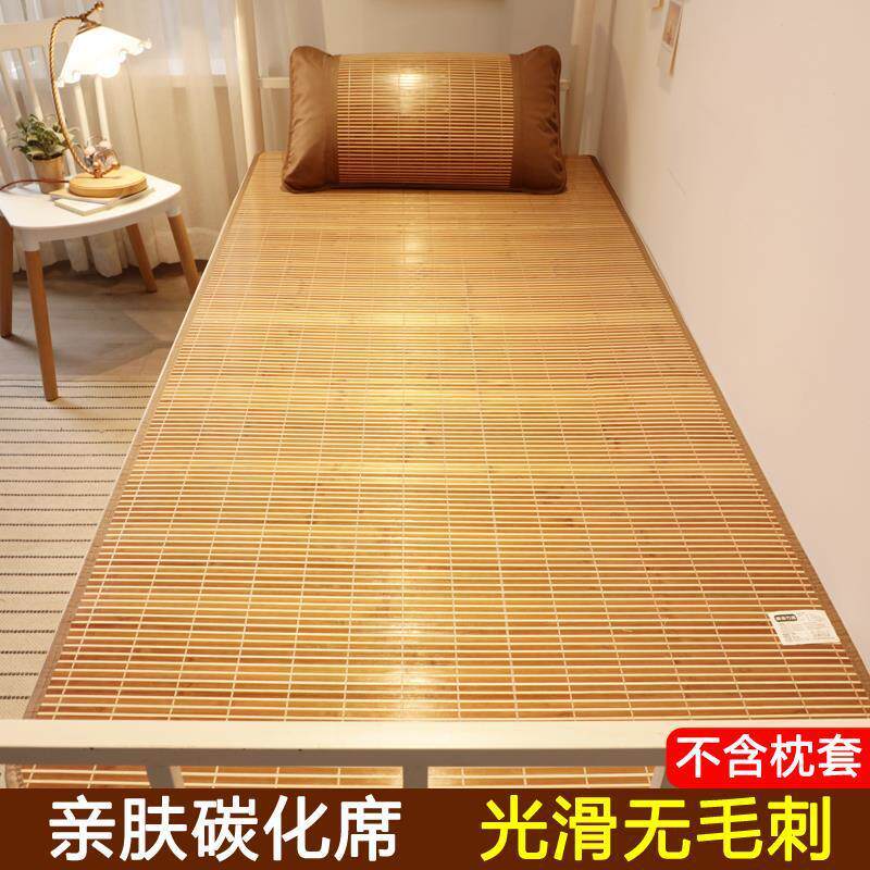 qd4d双面1米2一米二宽单人床竹席90公分80学生85草席70竹凉席1.8x