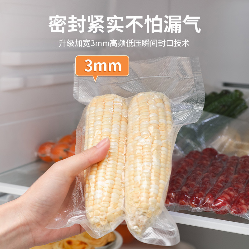 全自动触摸按键密封机家用保鲜压缩密封商用保鲜机包装袋塑封机