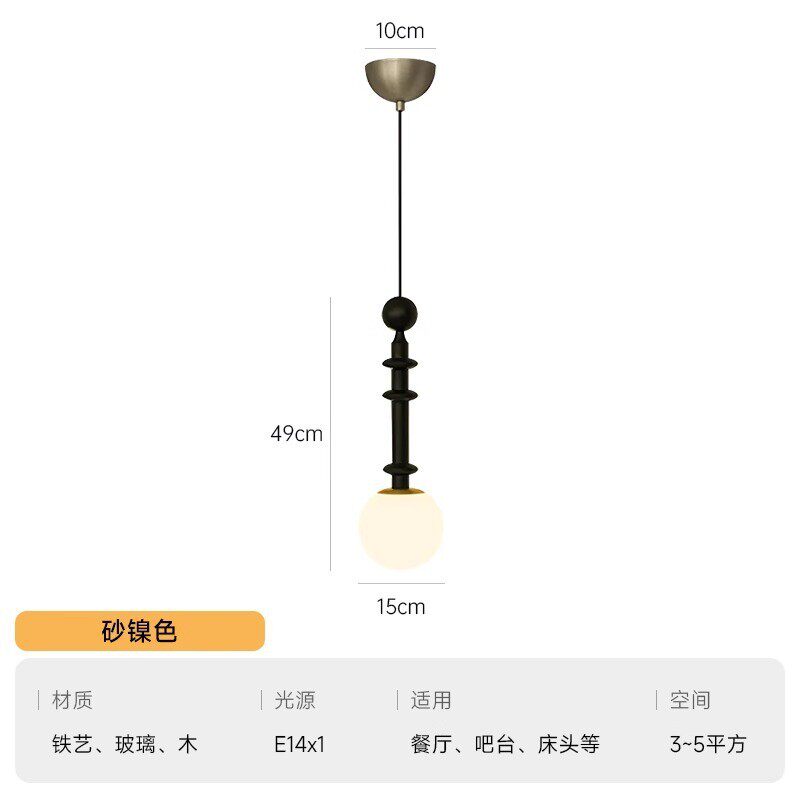 侘寂风复古卧室床头吊灯美式民宿罗马柱餐厅灯实木日式中古灯具