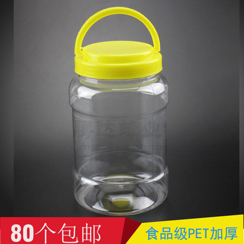 PET罐3斤蜂蜜瓶塑料瓶加厚手提食品瓶大口径1500g蜂蜜罐酱菜瓶