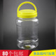 PET罐3斤蜂蜜瓶塑料瓶加厚手提食品瓶大口径1500g蜂蜜罐酱菜瓶