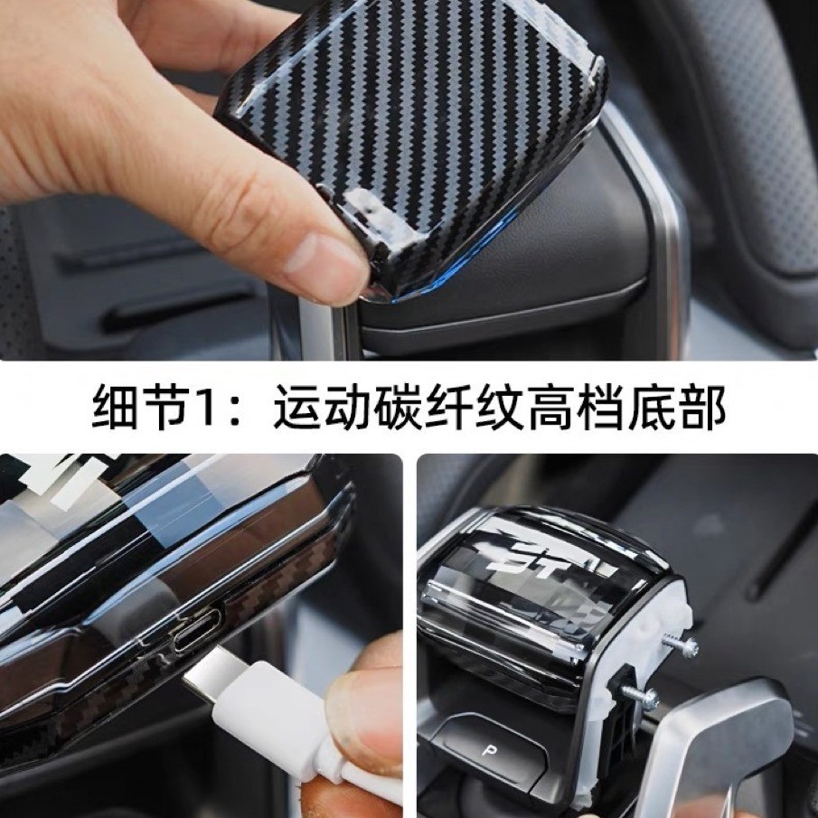 适用于捷途旅行者水晶档把带灯排挡头改装发光换挂档车内用品配件
