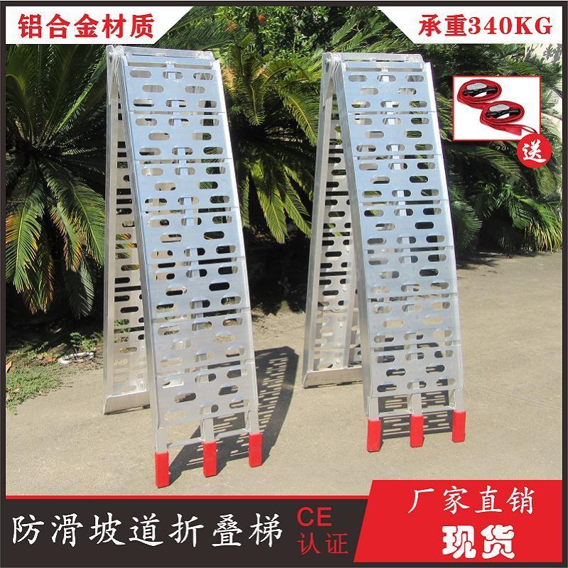 热销架摩托车运输装车折叠坡道铝合金台阶上车拖车加长大排斜坡其