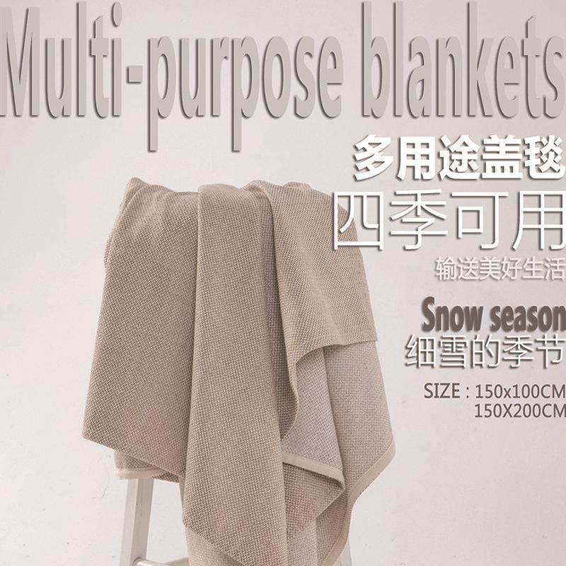 雪尼尔混纺多用途家用桌布户外盖毯办公车内宝宝爬毯披肩厂家直销,床上用品,休闲毯/毛毯/绒毯,淘宝优惠券,粉丝福利购,淘宝优惠卷
