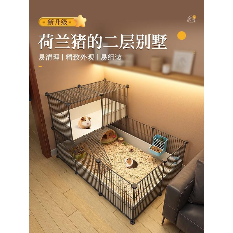 荷兰猪豚鼠笼子超大自由别墅小型宠物围栏柯尔鸭室内专用饲养笼子