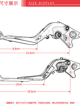 热销刹车三阳maxsym400i/600imaxsymtl500/508改装驻车适用离合拉