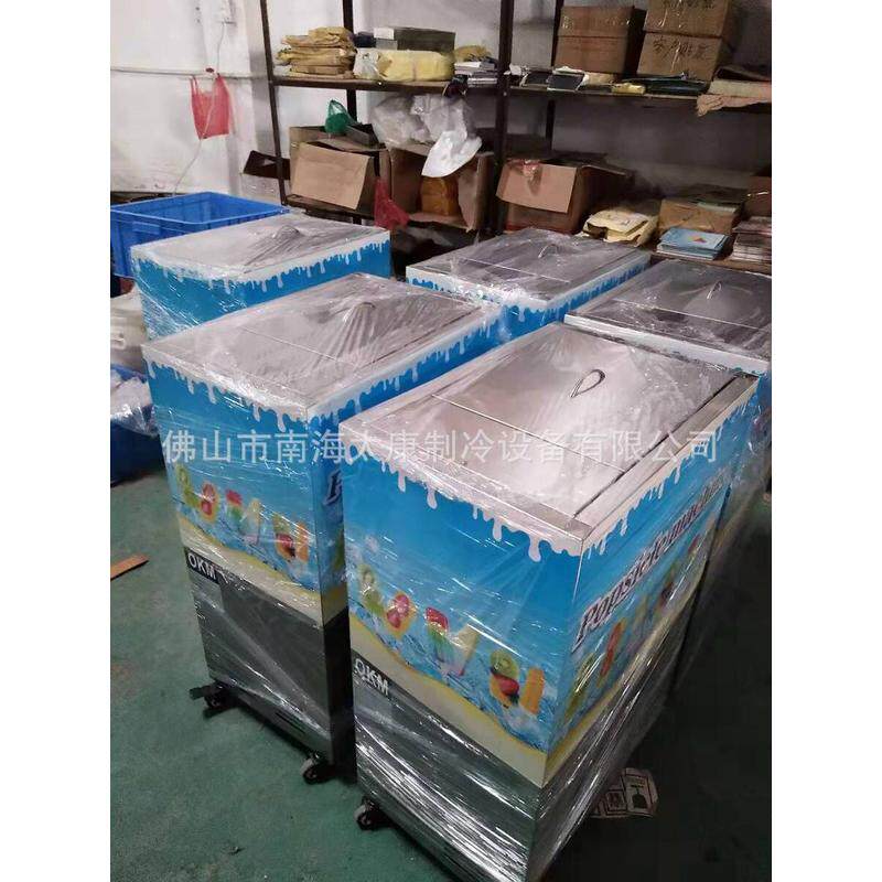 小型供应水果冰棒机厂家商用冰棒机冰棍制作机器冰糕机设备批发