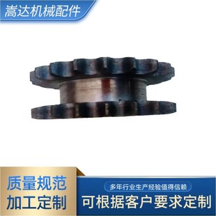链轮6分20双驱45#钢工业链轮齿轮配16a链条可10齿