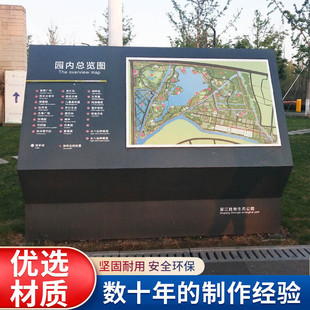 售楼处总平图导览斜面平面楼栋小区图制作指示牌房地产总览图制作