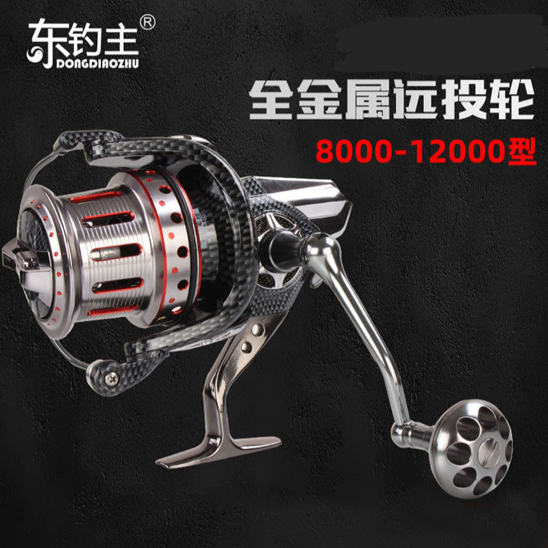海竿轮浅线杯渔轮全金属纺车轮远投轮8000/10000型大抛竿轮海钓轮