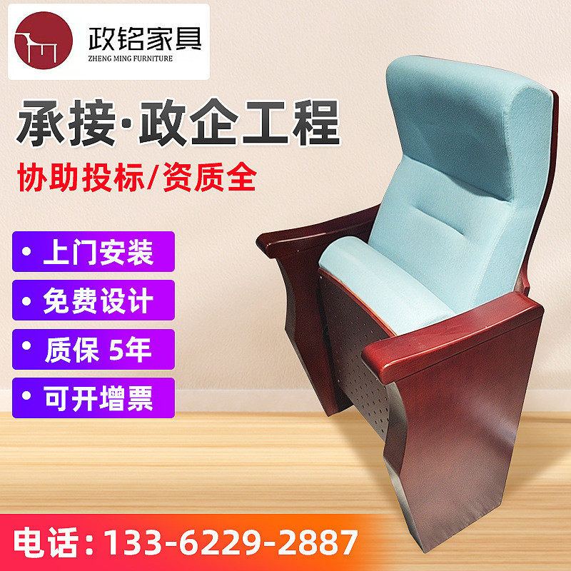 现货直发五人连位阶梯教室报告厅会议椅椅排椅连排公共等候椅座椅