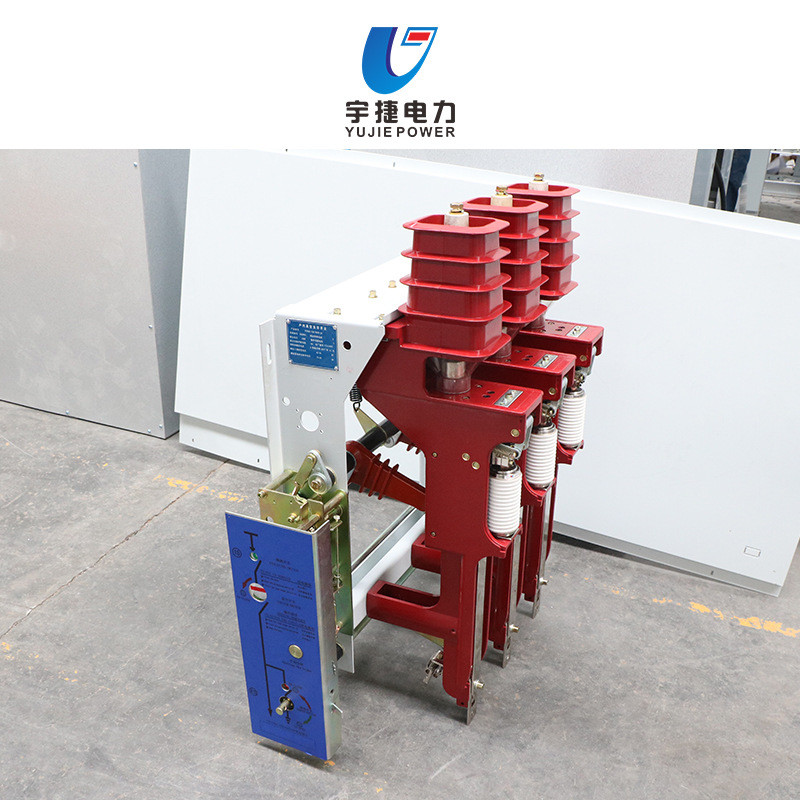 热销宇捷fzn25-12rd/t630-20户内真空负荷开关10kv熔断器组合式开
