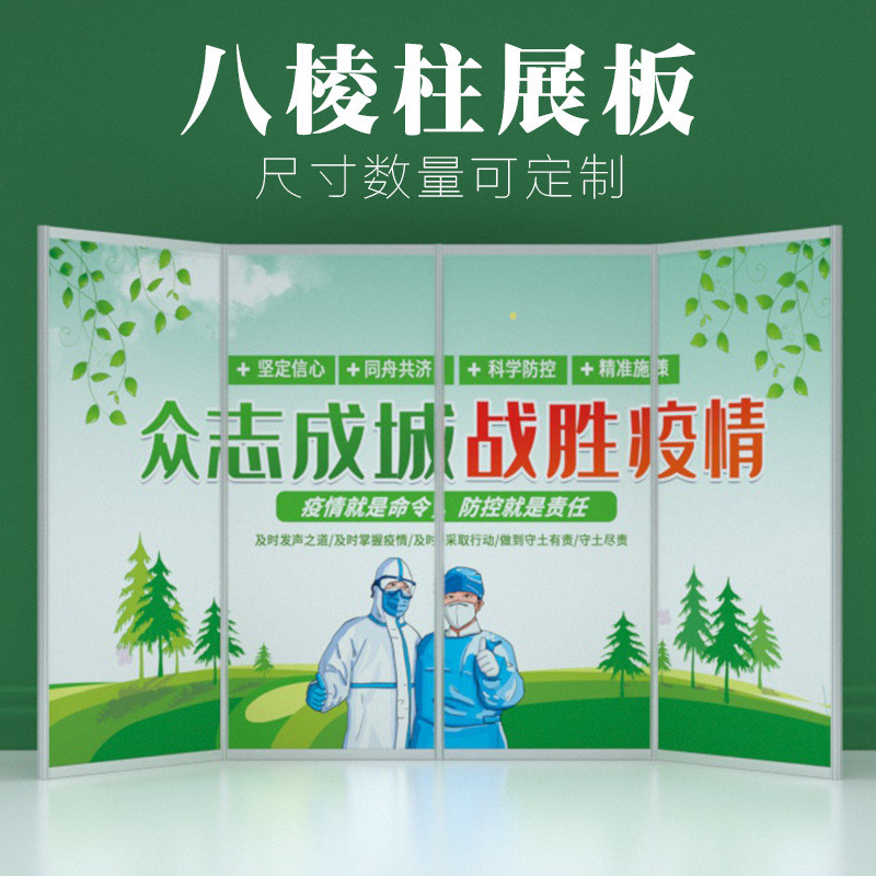 八展板书画棱柱幼儿园学校画展展板摄影书法展板美术作品展板