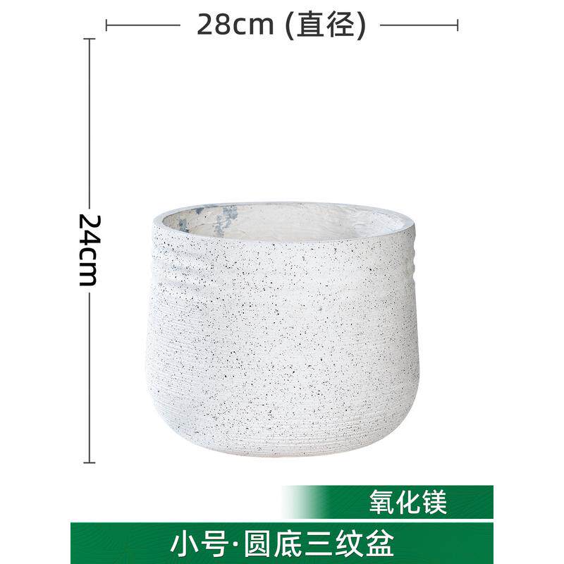 仿水泥花盆氧化镁大号绿植花卉客厅室内盆多类加厚家用陶瓷盆批发