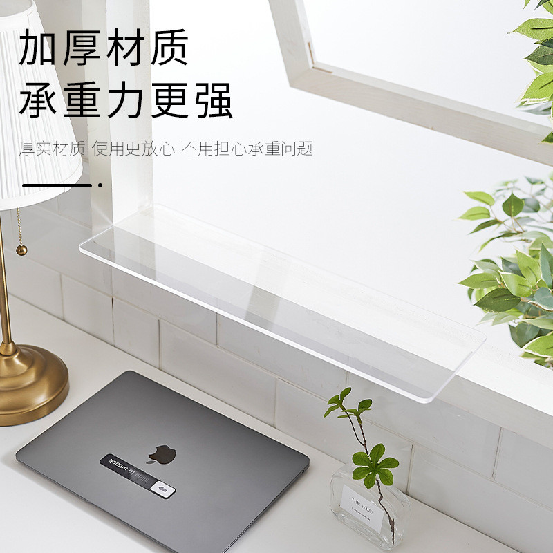 1vpr洗手间窗台延伸板浴室沐浴乳加宽板免打孔置物架阳台花盆延长