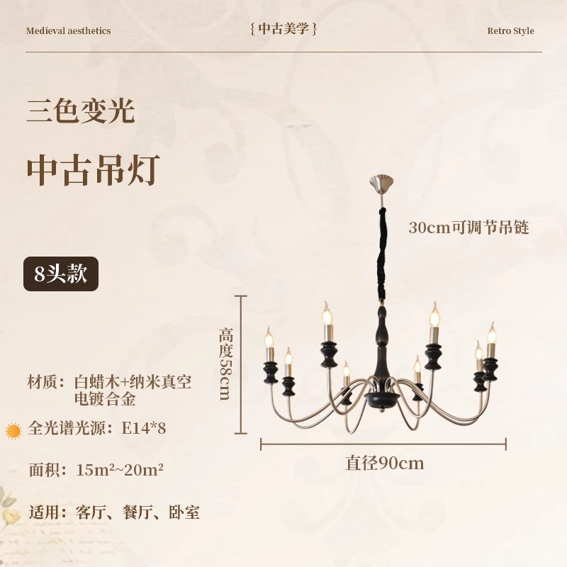 美式中古风客厅吊灯法式复古大气洋房吊灯民宿楼梯间卧室蜡烛吊灯