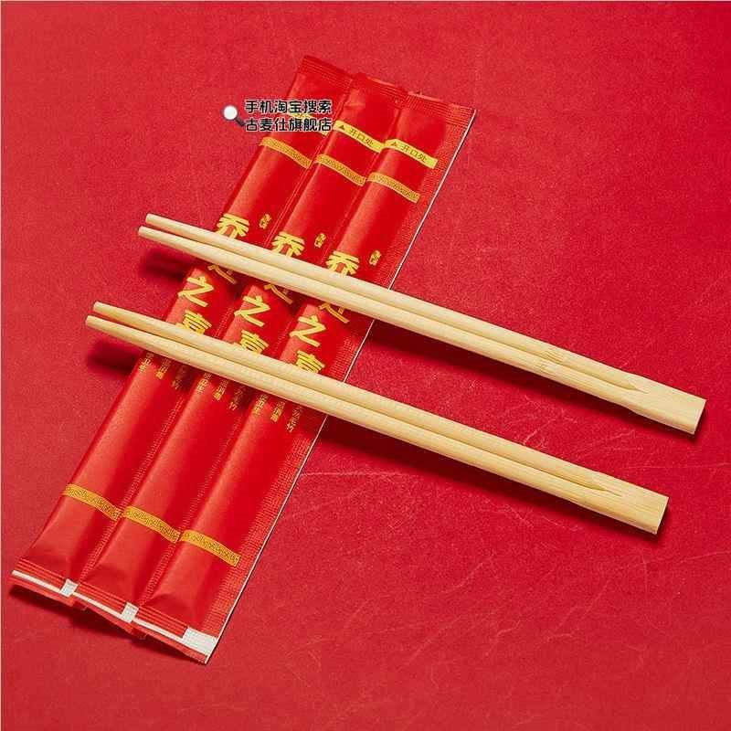 纸碗酒席一次性碗结婚喜庆金箔家用乔迁节庆纸杯筷子勺子桌布