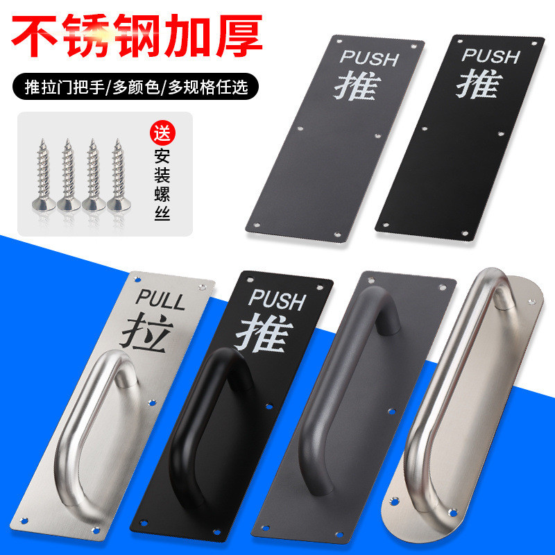 不锈钢拉手推拉门木门防火门明装把手门把手柄门拉消防拉门手把