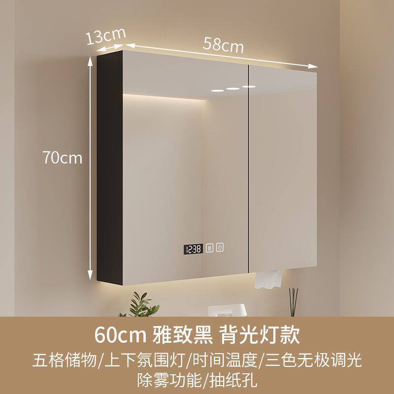 智能单独储物柜卫生间挂墙式置物架实木浴室镜柜化妆镜带灯收纳架