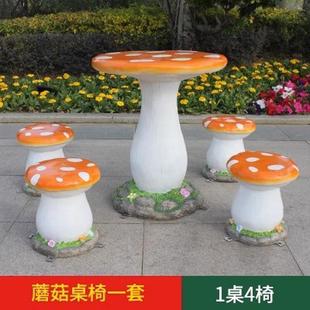 座椅玉米蘑菇足球玻璃钢雕塑坐凳摆件公园林商场售楼部幼儿园装 饰