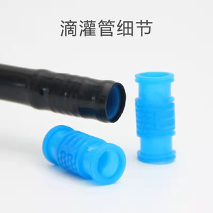 灌溉滴灌管16mmpe内镶圆柱滴灌管大棚滴果园滴灌带孔农田水灌