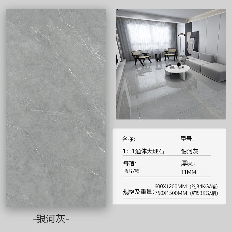 简约通体客厅卧房地板砖600*1200酒店卫生间墙砖厨房商场瓷砖防滑